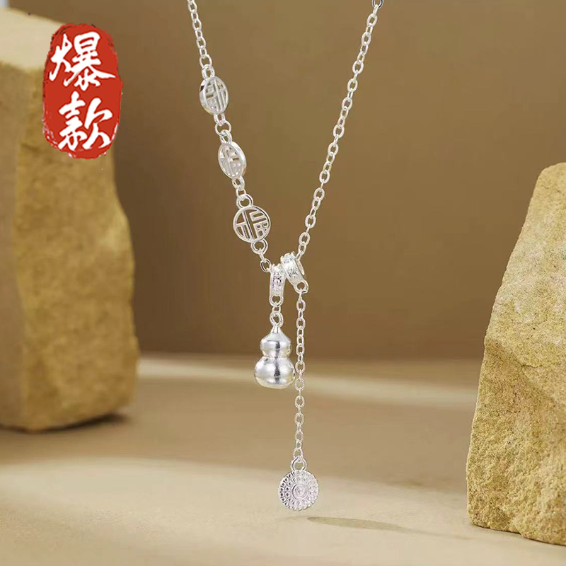 吊坠足银 【清货专属链接】 葫芦八宝盘吊坠时尚情侣百搭（不带证书）