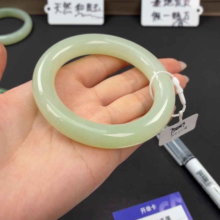 未镶嵌手镯和田玉