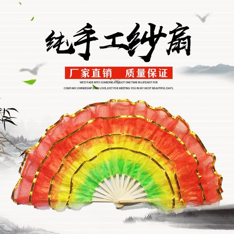 平三纱舞蹈扇1对（微瑕疵，介意勿拍）