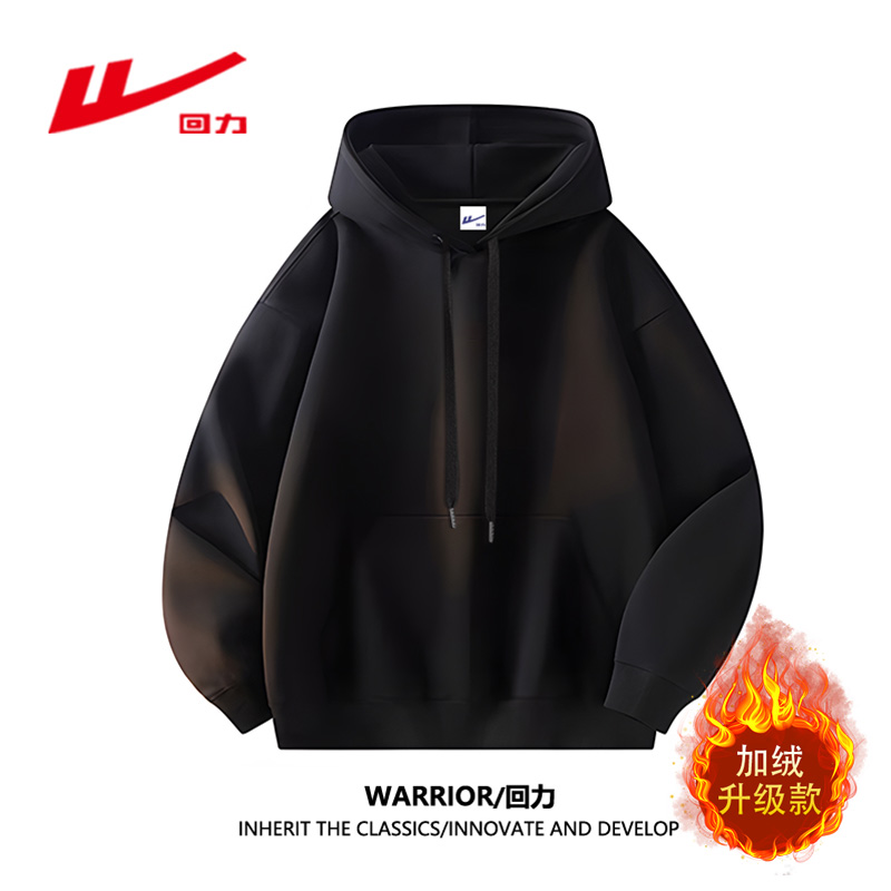 回力重磅美式高街加绒加厚连帽卫衣男秋冬季潮牌cleanfit休闲上衣