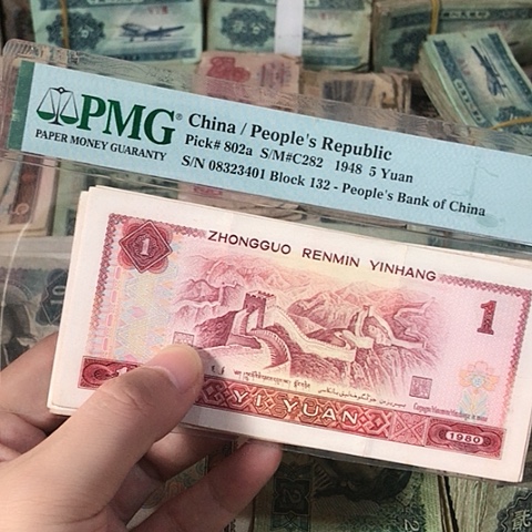 10张退市旧票福利品801