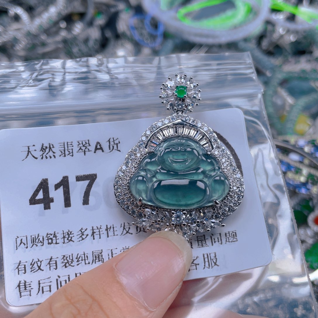 翡翠未镶嵌吊坠(不含链)