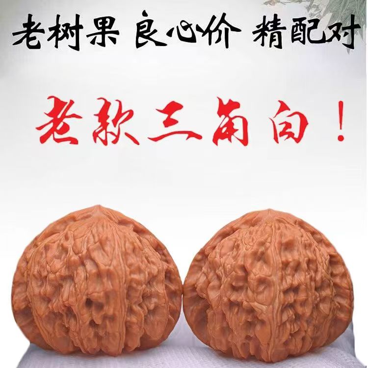 精品文玩核桃南疆石狮子头磨盘满天星等多种款式