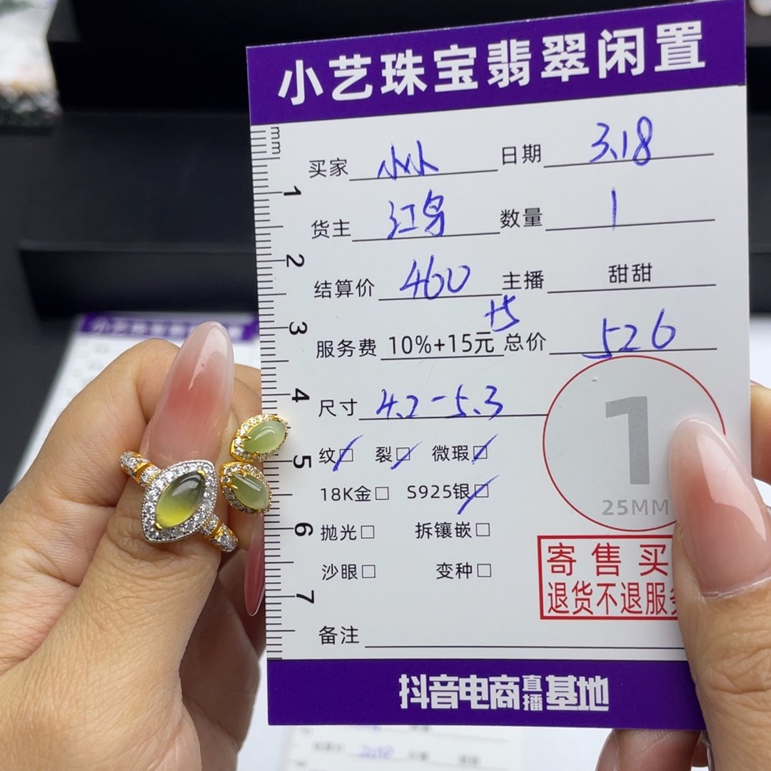 和田玉银S925镶嵌戒指小***晓