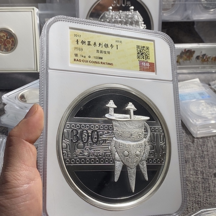 纯银无证带盒69分12年青铜器公斤银一枚如图