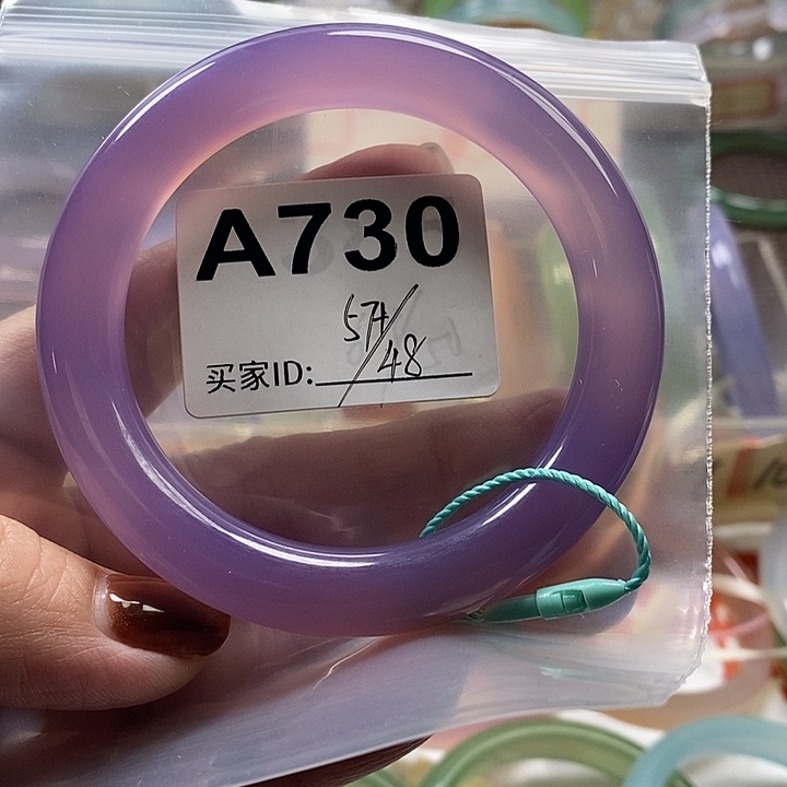 玫****玛瑙/玉髓未镶嵌手镯