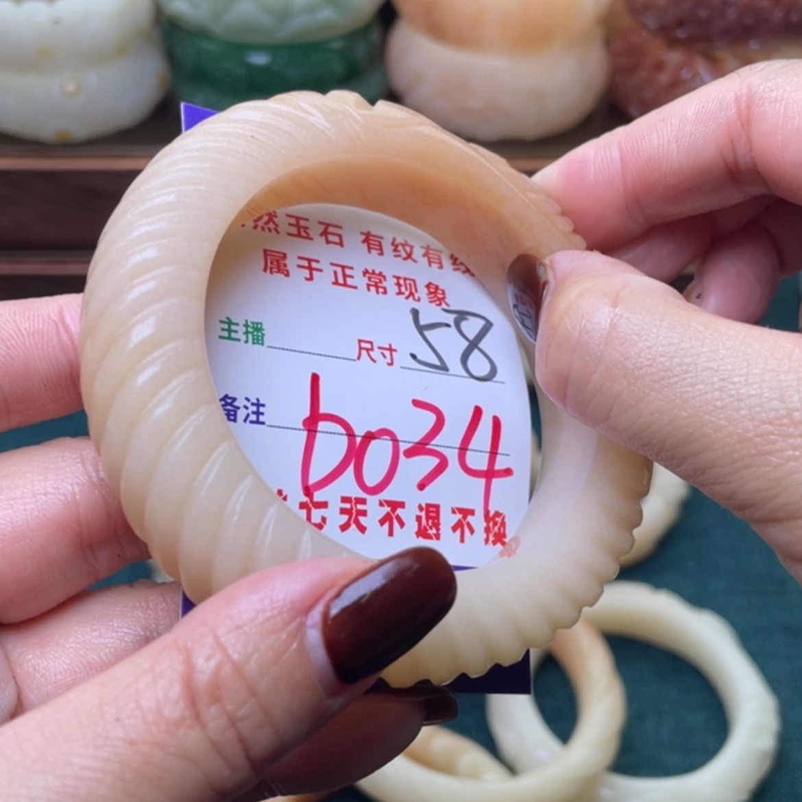 【闪购商品】未镶嵌手镯（圆镯）石英质玉