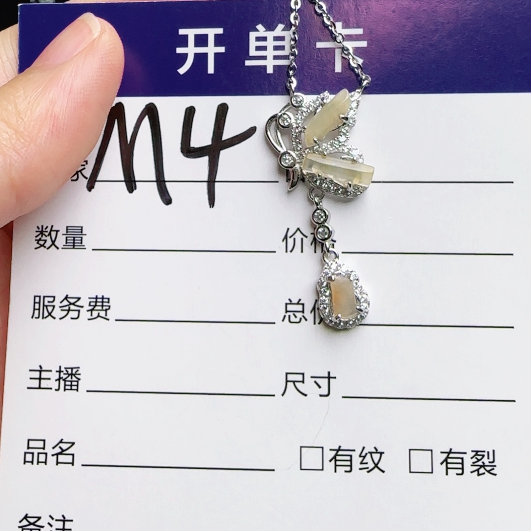 银S925镶嵌手链翡翠