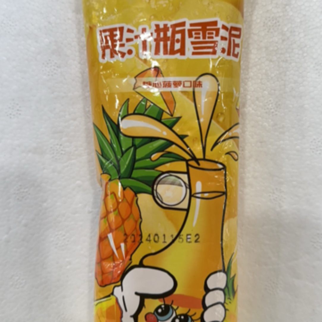 果汁瓶雪泥 菠萝口味80g