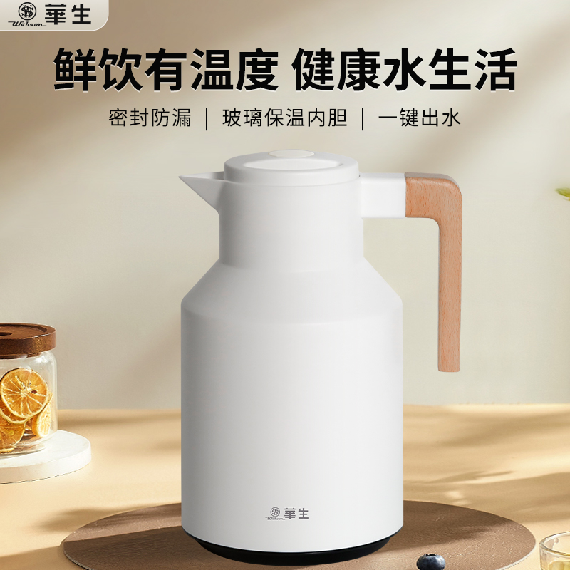 wahson/华生学生宿舍便携保温壶A386