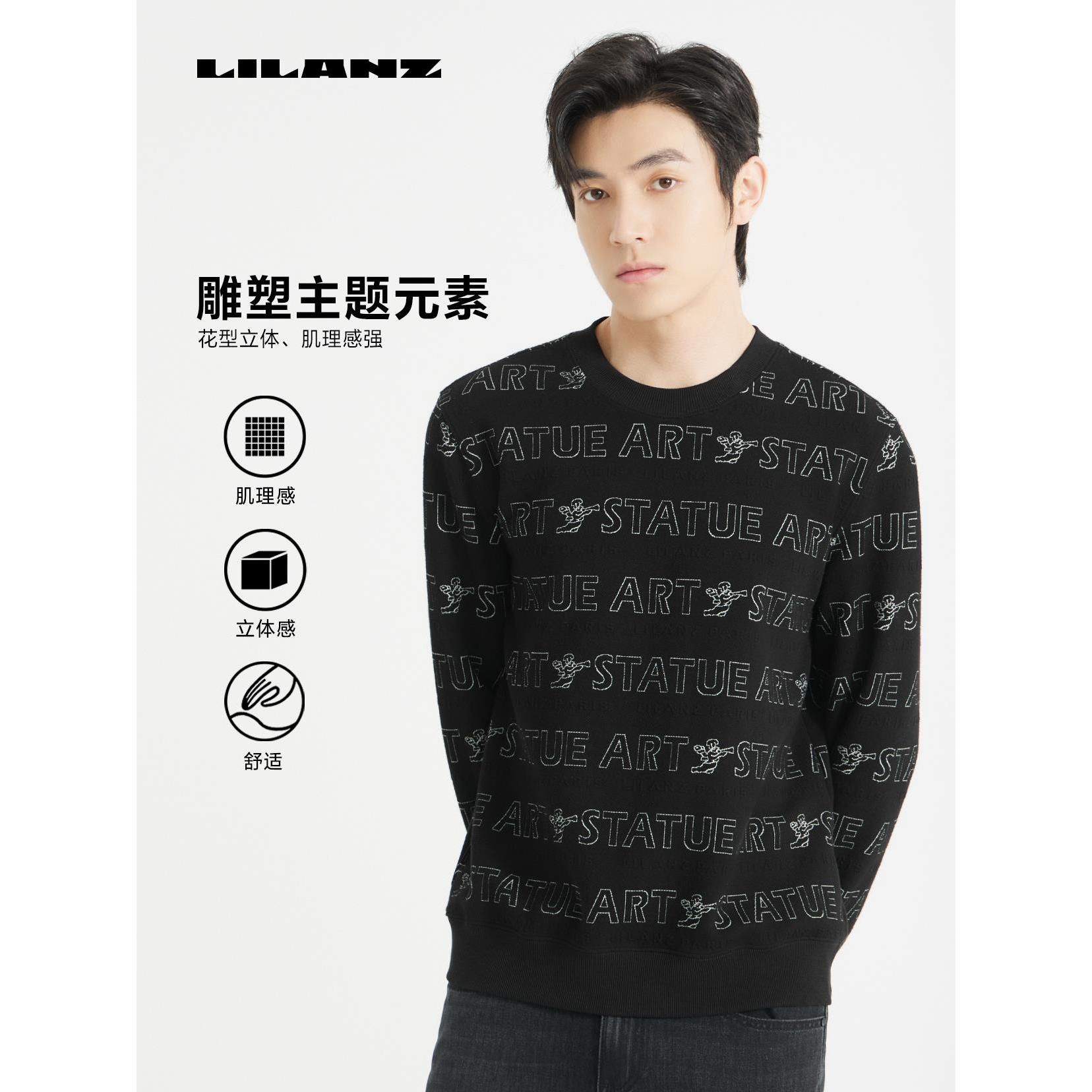 Lilanz/利郎IP联名T恤 24QTX601