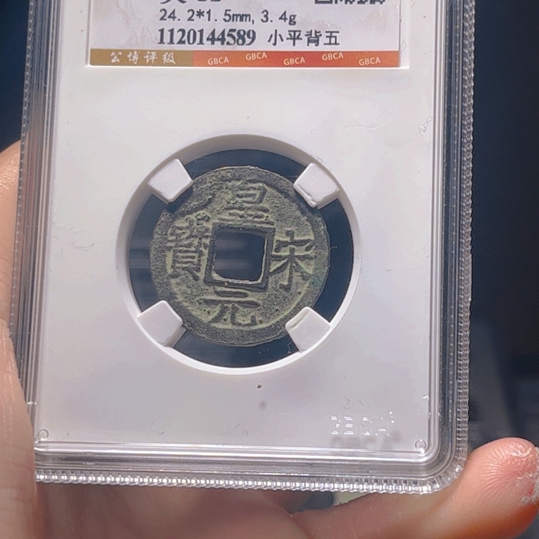 金属Lx如图所示一个4589