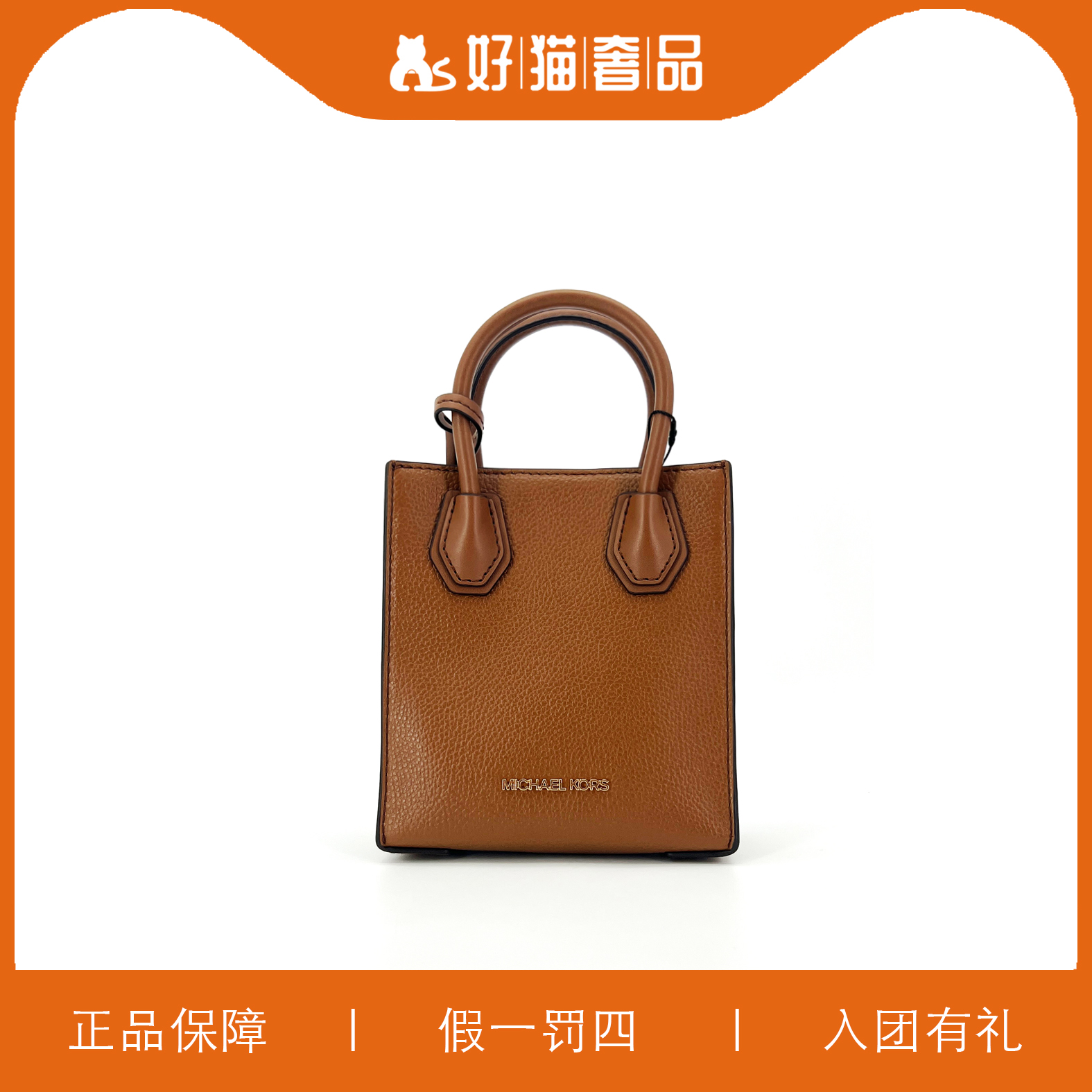 95新 MICHAEL KORS/迈克高仕 MK琴谱包/Y7225/15X17X6