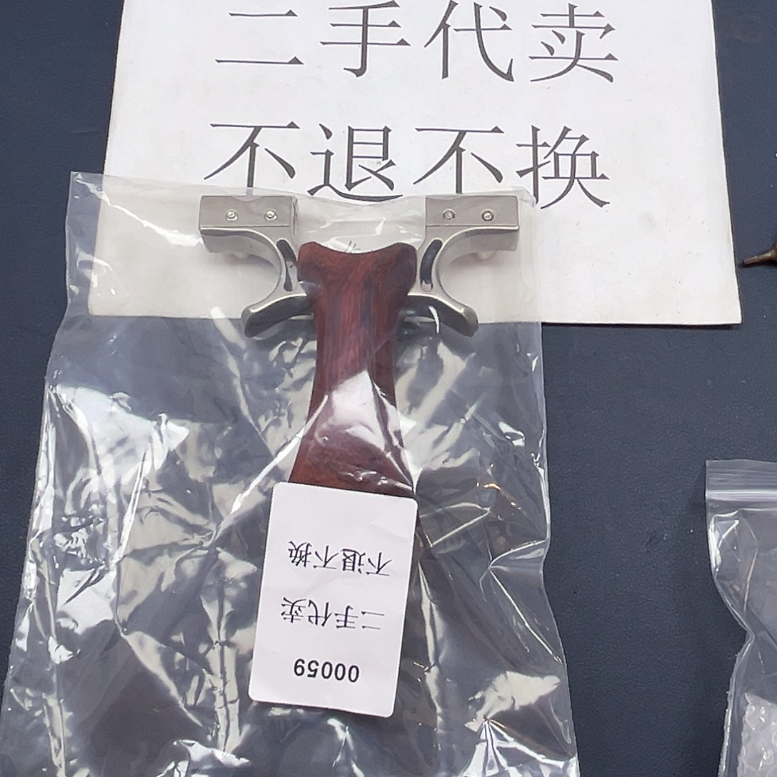 旁***者闪购二手代卖00059