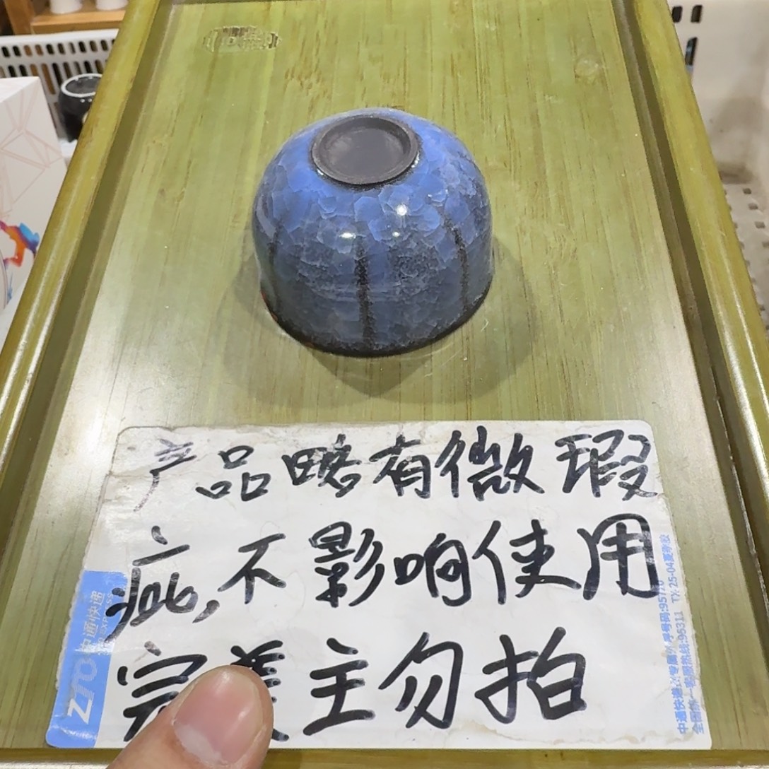 微瑕疵介意勿拍陶瓷器皿A462