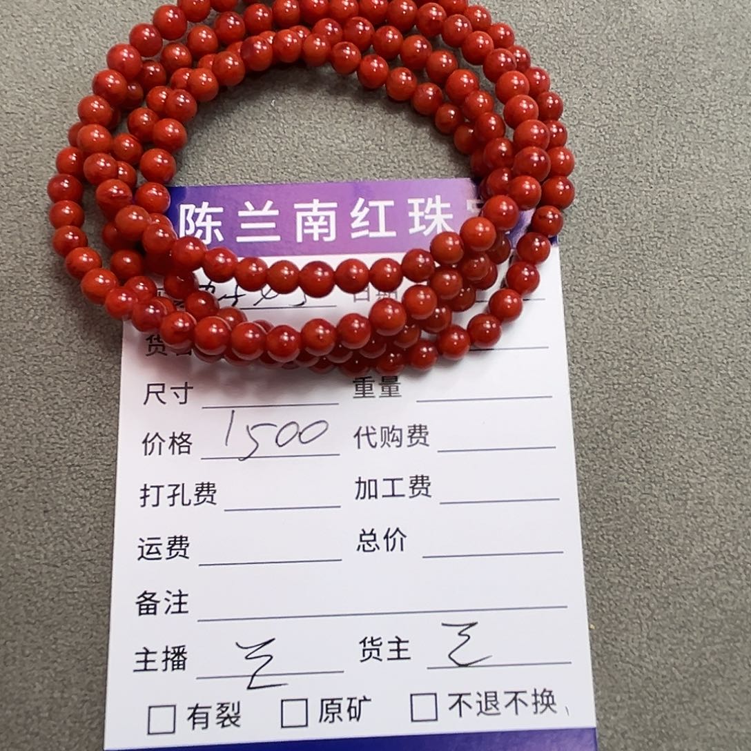 哈****南红玛瑙合金颈饰