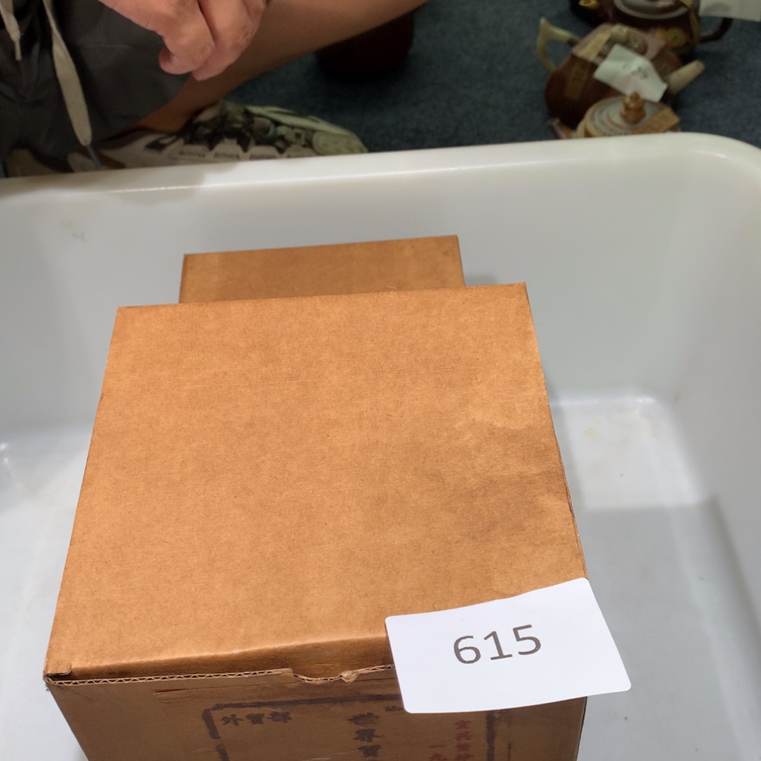 茶壶紫砂紫砂茶壶615