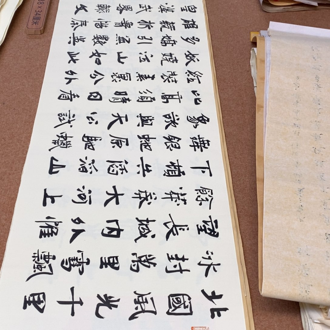 书法刘相玉书法作品惠友中