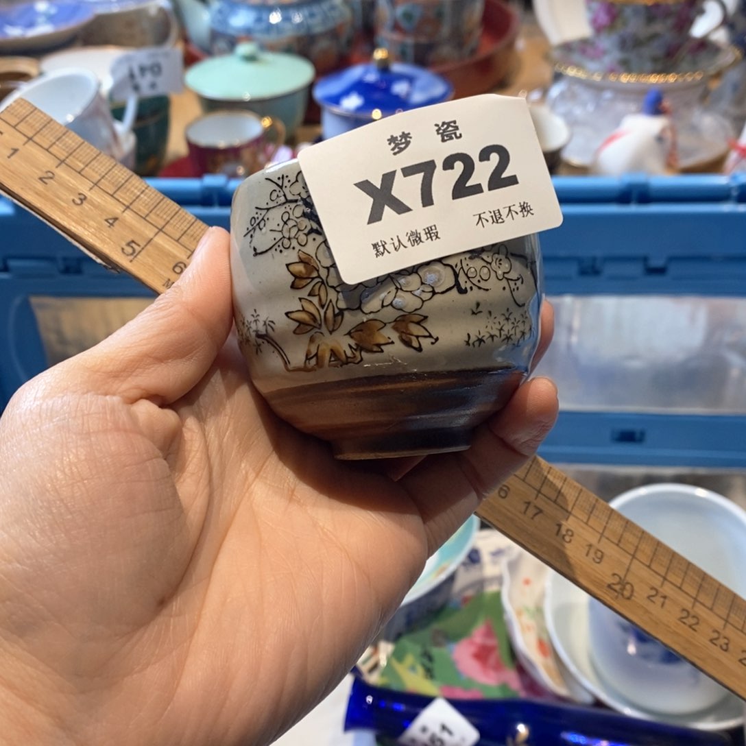 瓷片沐*哈哈哈哈哈哈哈哈哈