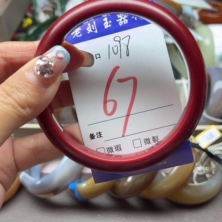 石英质玉手镯未镶嵌