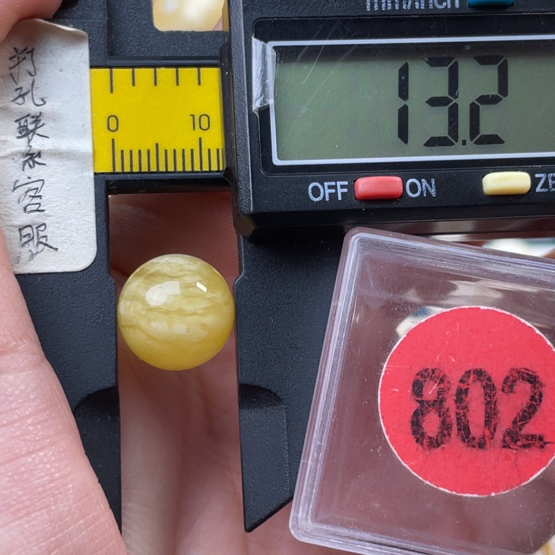 蜜蜡未镶嵌珠宝奇石微瑕