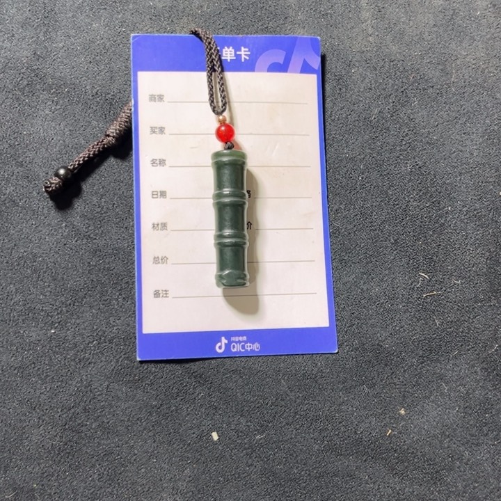 和田玉颈饰未镶嵌用****4