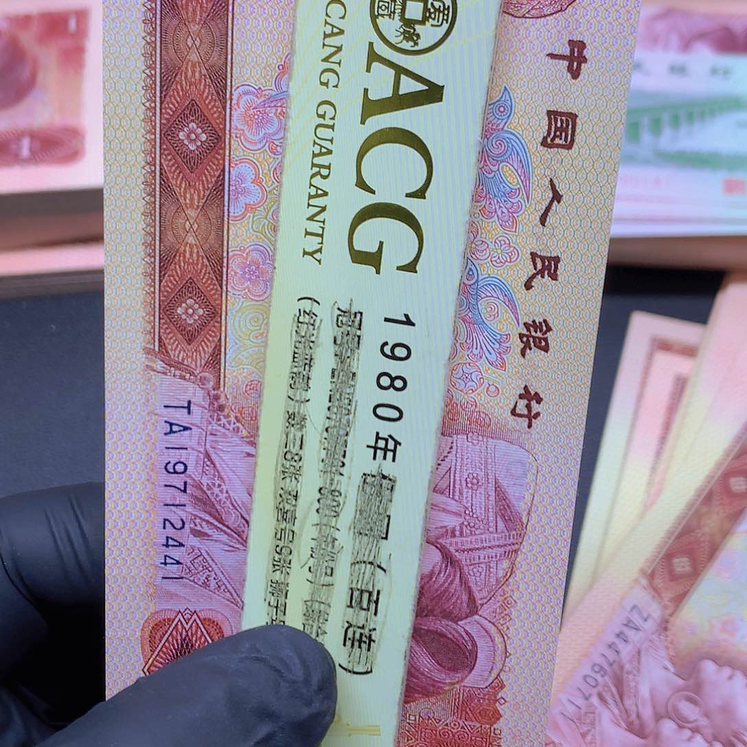 TA19712号码随机单张一张一张一张