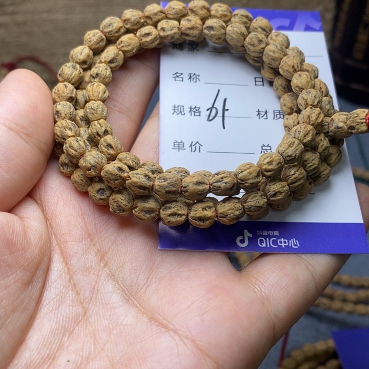 吊坠柏香籽/百香籽