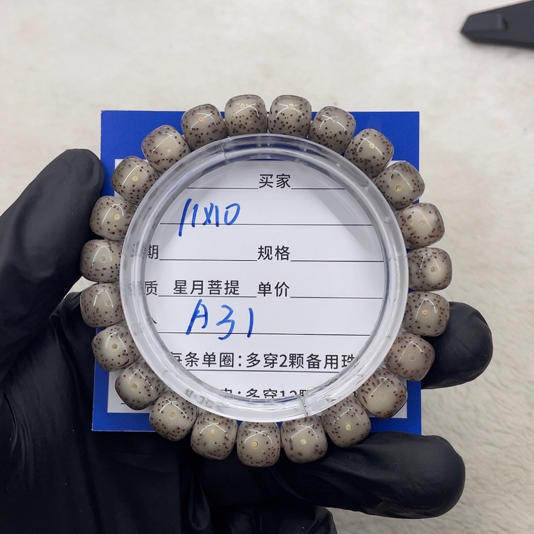 星月菩提手串星月a 31