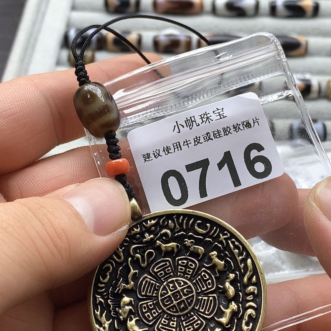 玛瑙/玉髓玛瑙0716未镶嵌