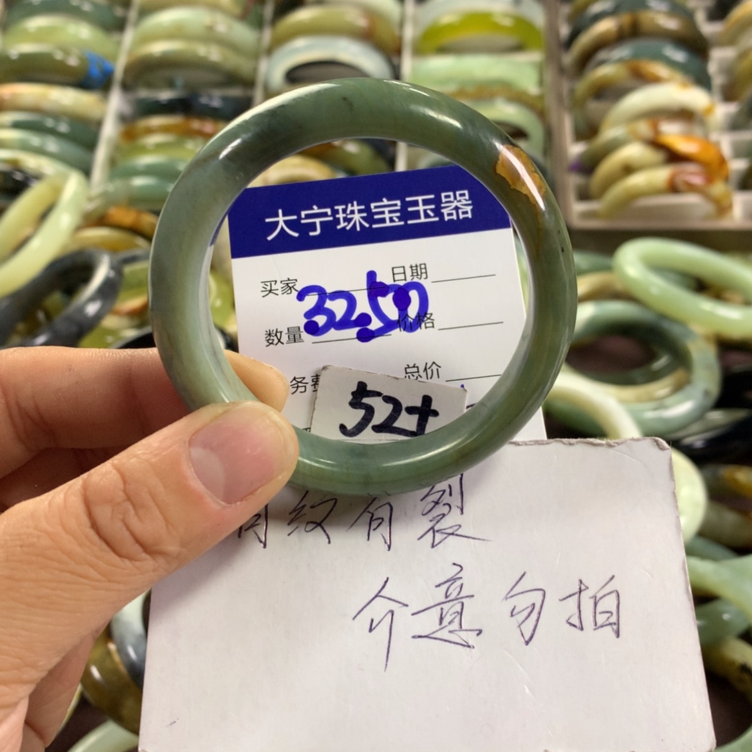 蛇纹石玉未镶嵌手镯3250