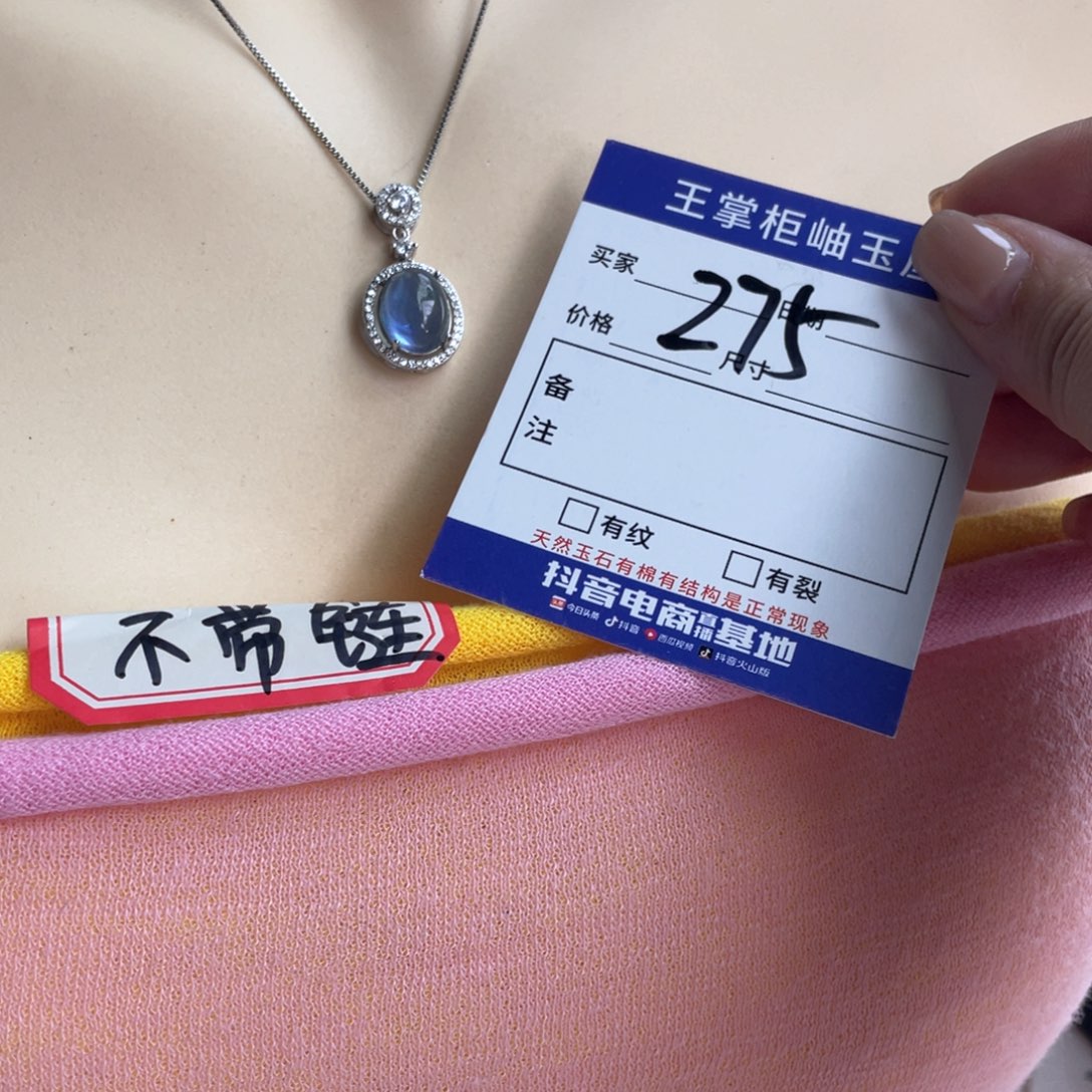 海蓝宝石银S925镶嵌手链