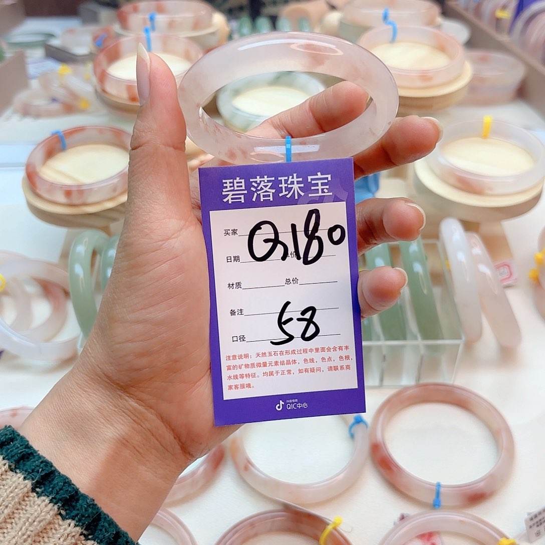 石英质玉手镯未镶嵌C***烂