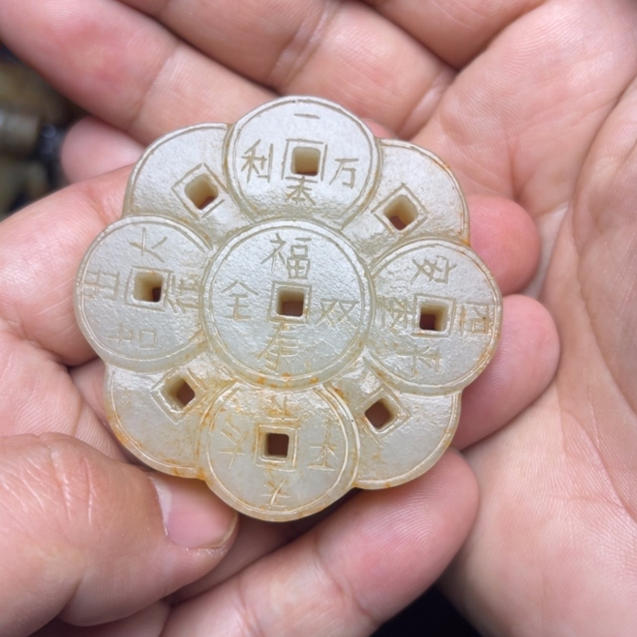 【闪购商品】和田玉挂件未镶嵌