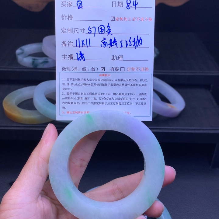 自***愈定制翡翠57圆条未镶嵌