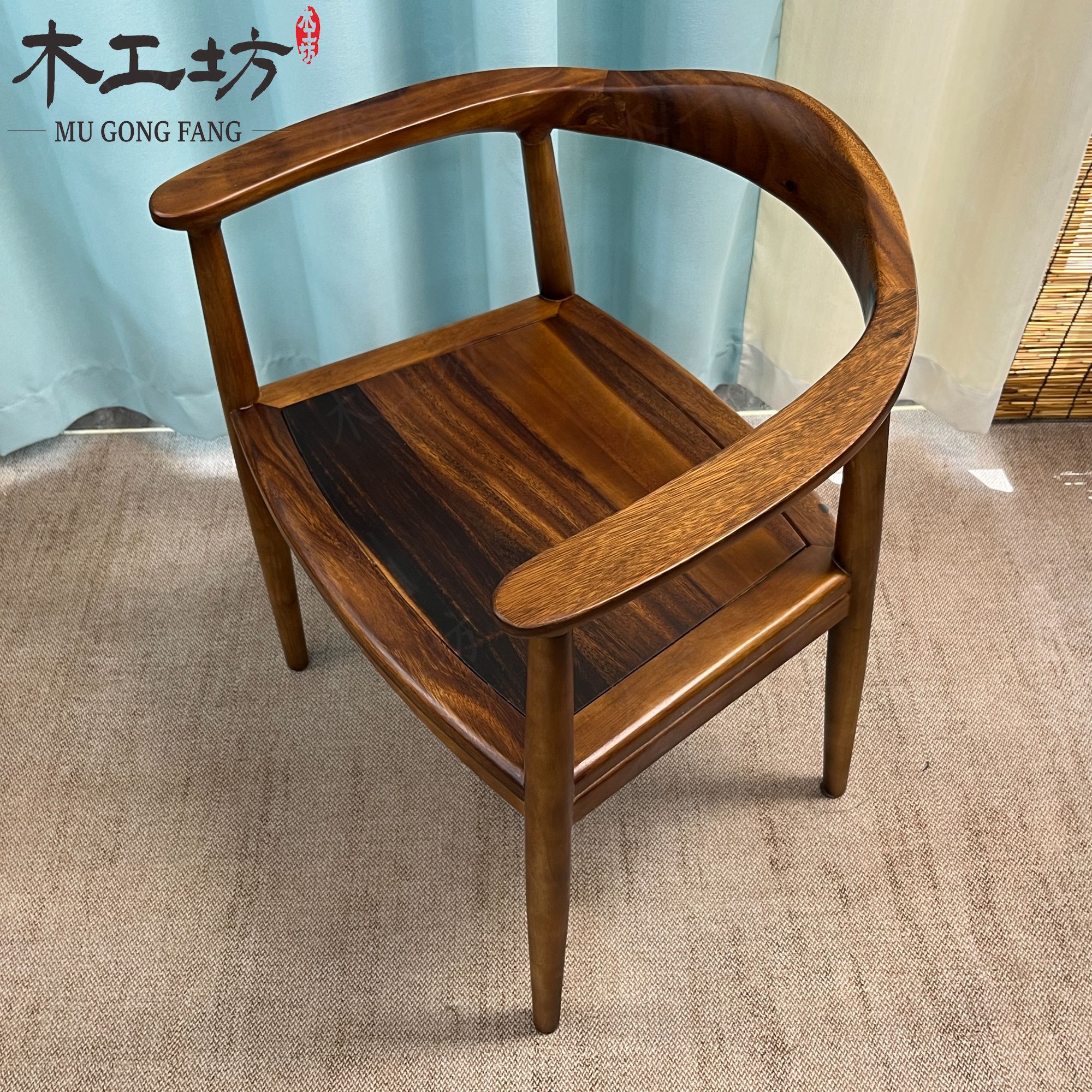 北美胡桃木总统椅新中式会客椅茶椅办公椅客厅茶室书房靠背茶椅