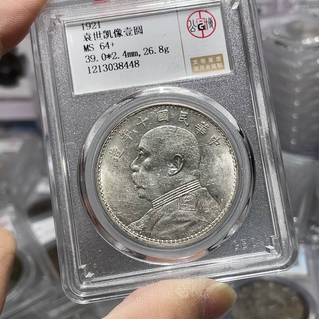 银如图所说的那样是一个