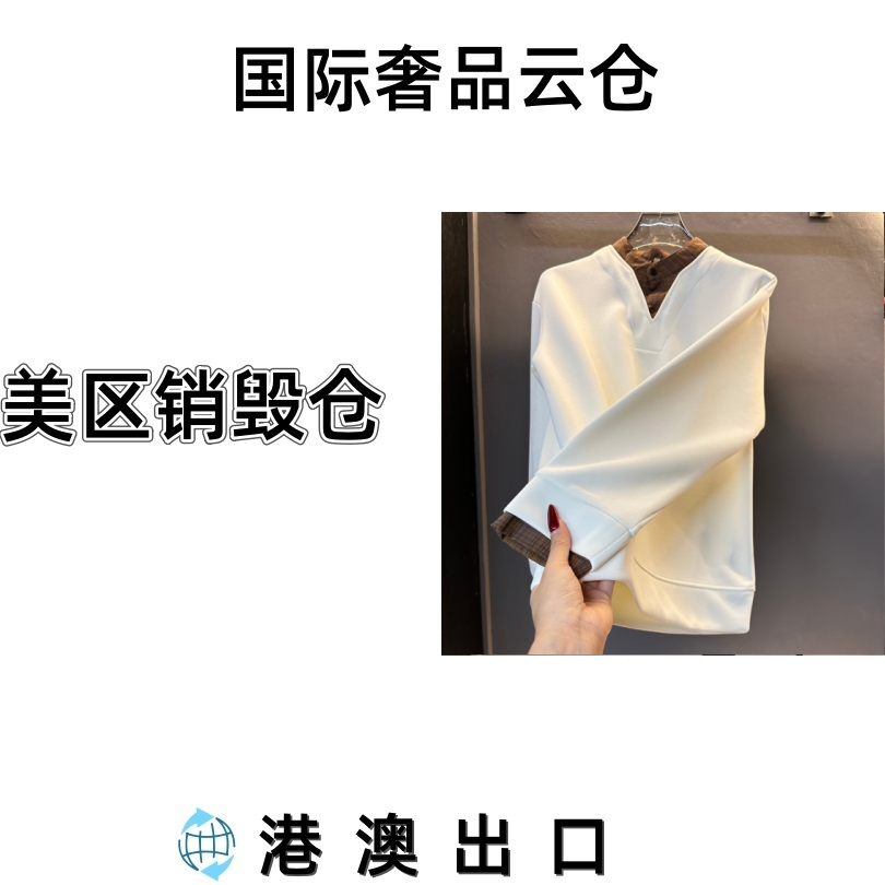 【蓝蓝专属-41号链接】9157新款秋冬男士打底卫衣轻奢潮流设计师