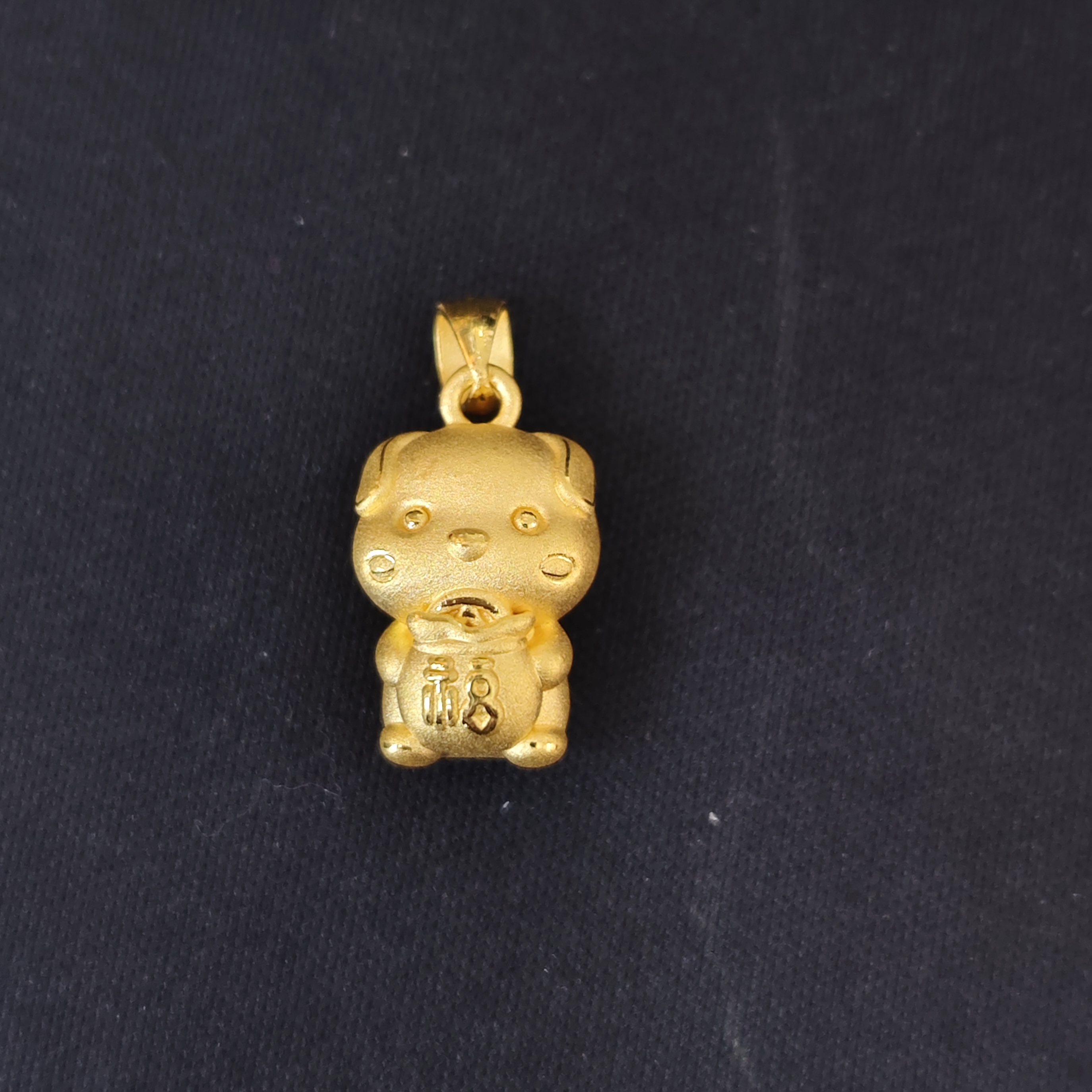 老庙黄金足金小狗吊坠