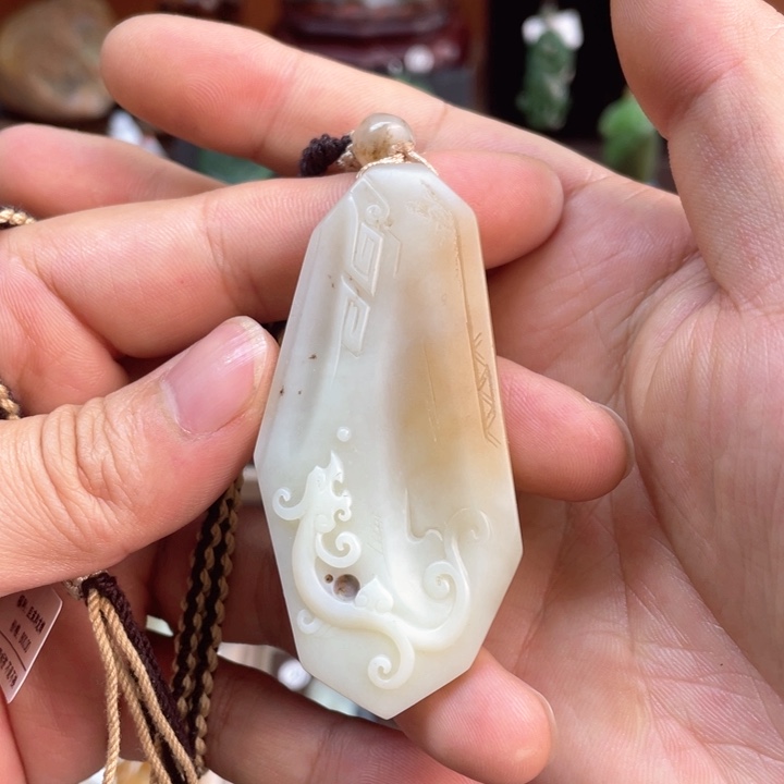 和田玉吊坠(不含链)未镶嵌