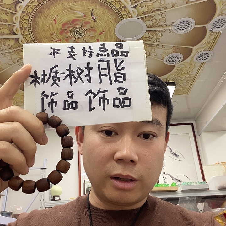 树脂非金属1111111。    