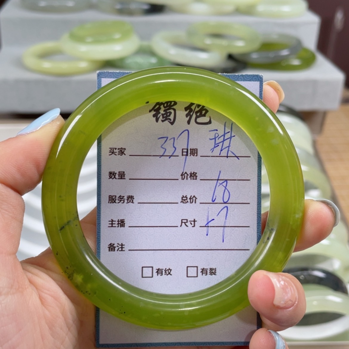 【闪购商品】蛇纹石玉手镯未镶嵌@****琴