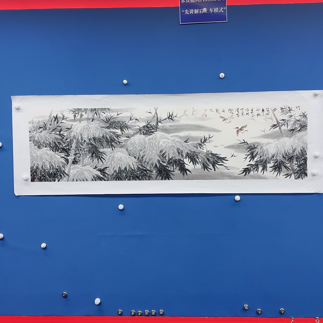 国画多次参加国内外大型