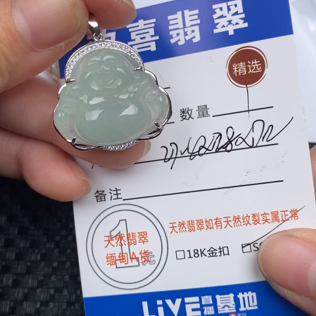 翡翠颈饰银S925镶嵌四**?吊坠