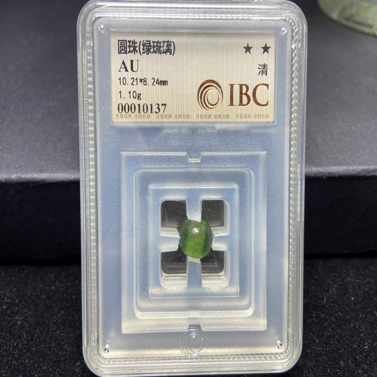 绿琉璃珠10.21*8.24mm
