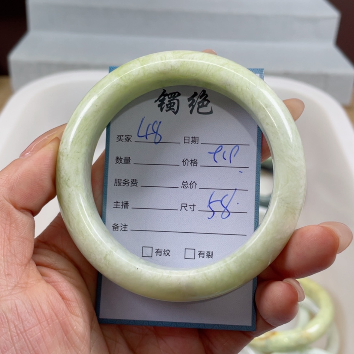 【闪购商品】蛇纹石玉手镯未镶嵌