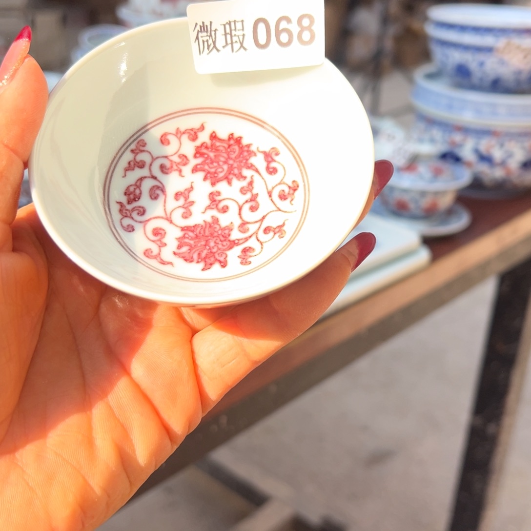 杯大*青花釉里红原矿
