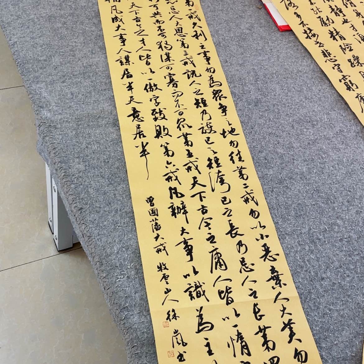 【闪购商品】书法北兰亭徐岚138×34