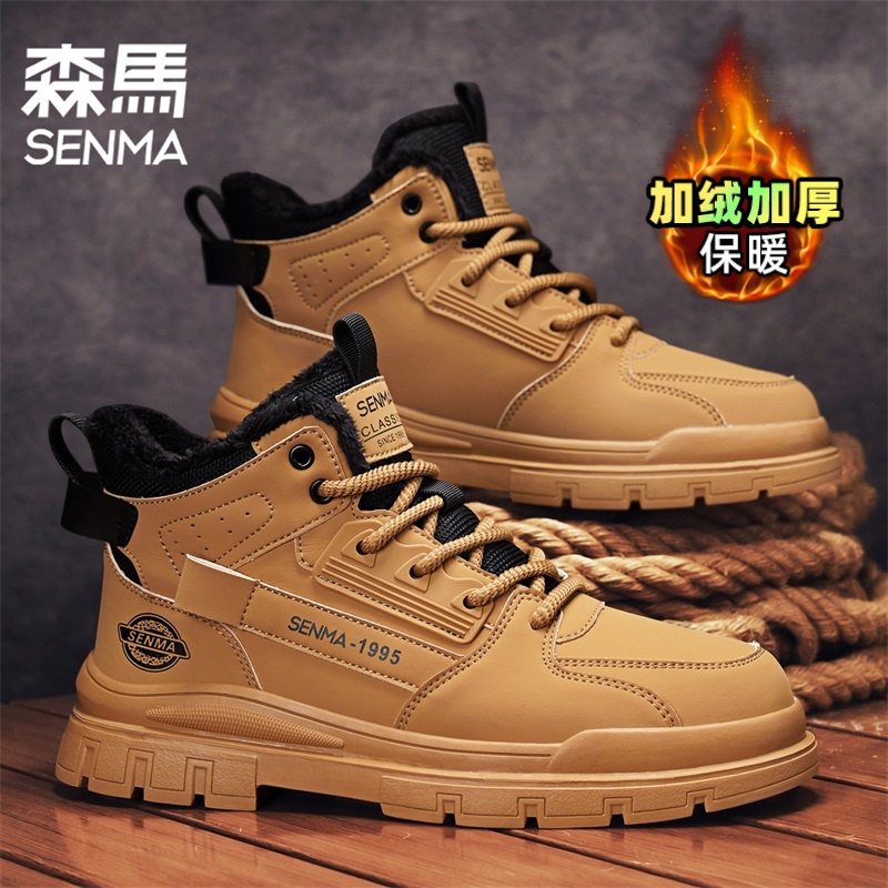 森马男鞋马丁靴冬季加绒保暖高帮潮鞋男士时尚百搭休闲复古工装靴