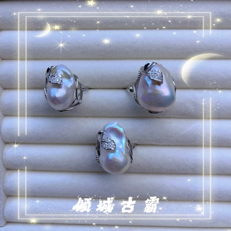 天然珍珠白巴戒指极光异形巴洛克气质《多样性发货 发其一》w183